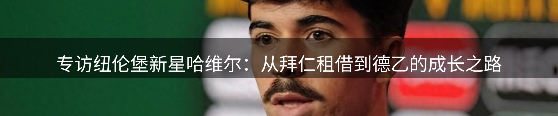 最新资讯