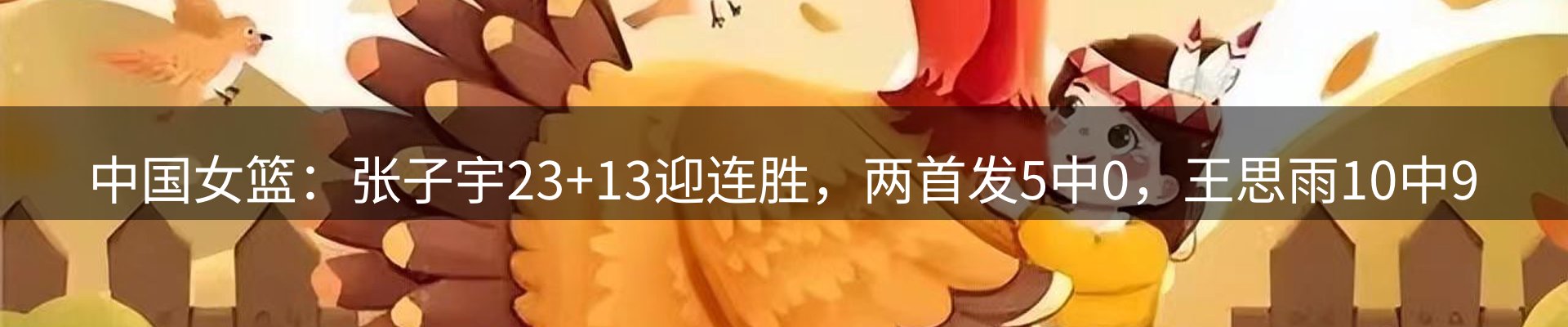 最新资讯