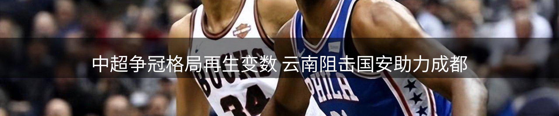 最新资讯