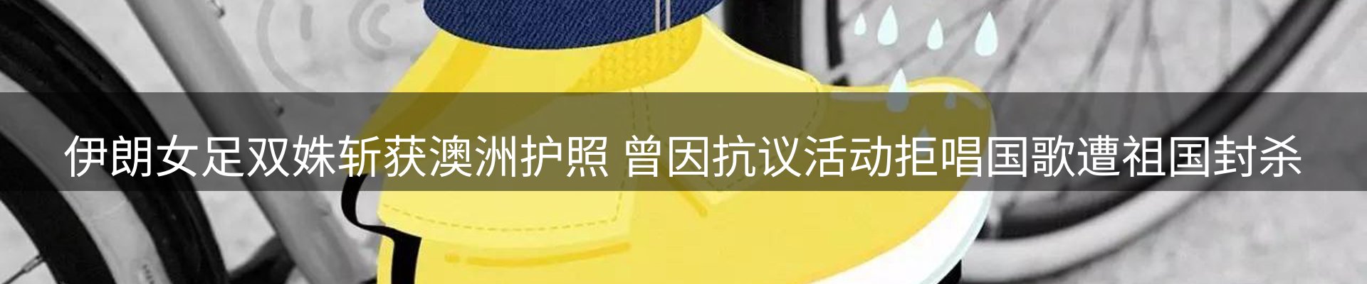 最新资讯