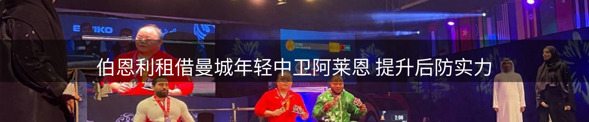 最新资讯