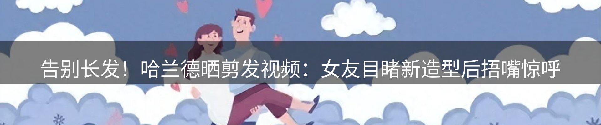 最新资讯