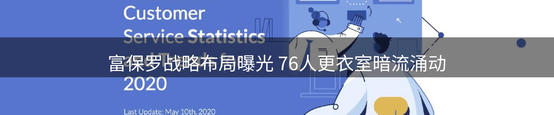 最新资讯
