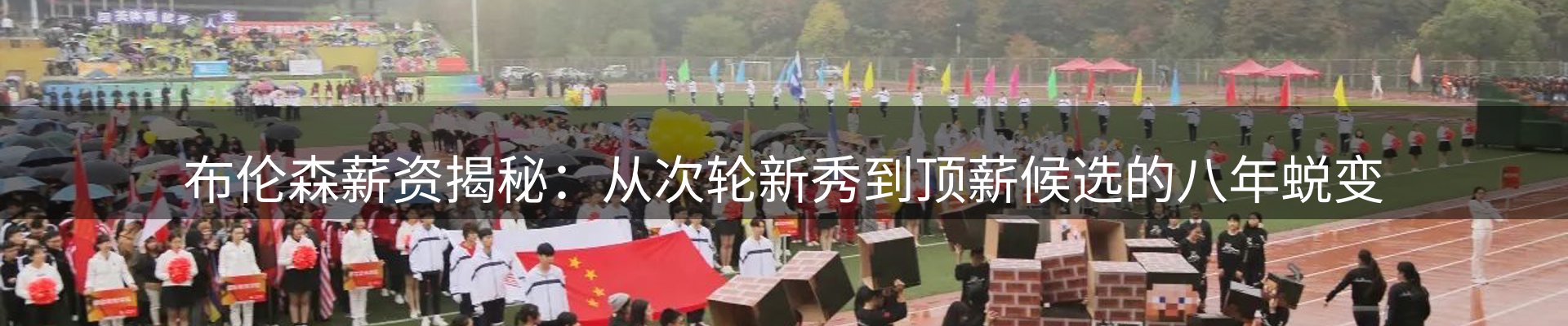 最新资讯
