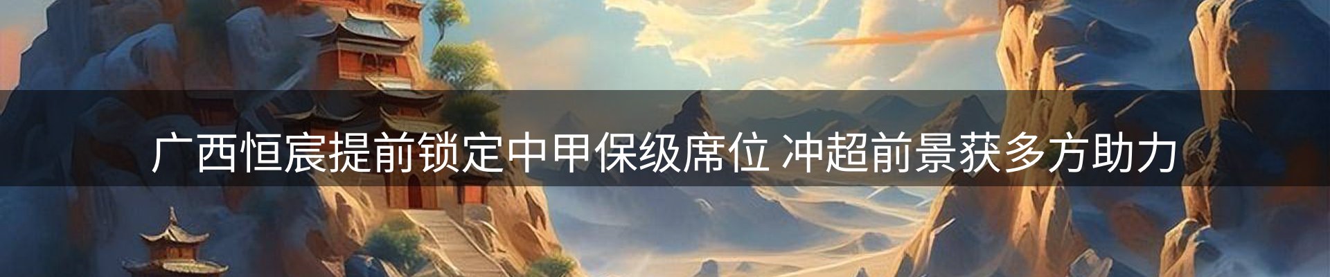 最新资讯