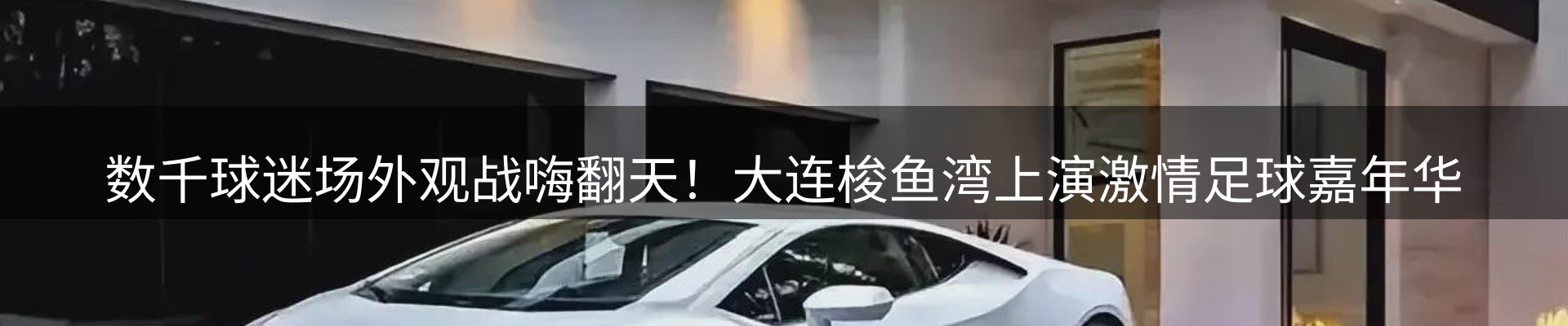 最新资讯
