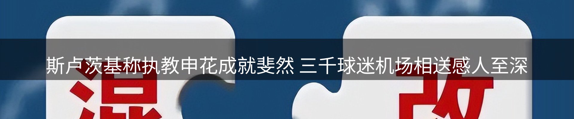 最新资讯