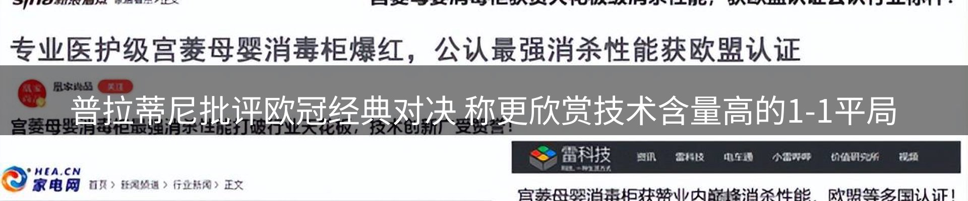 最新资讯