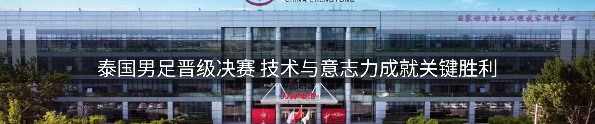 最新资讯
