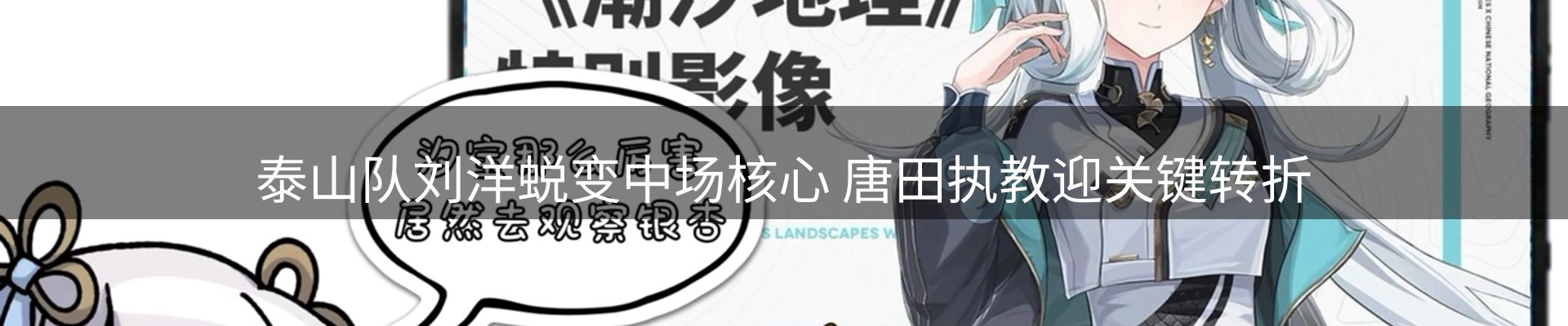 最新资讯