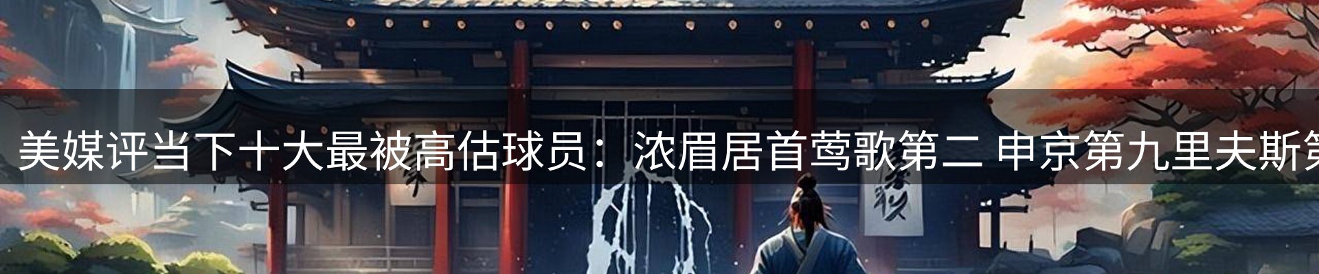 最新资讯
