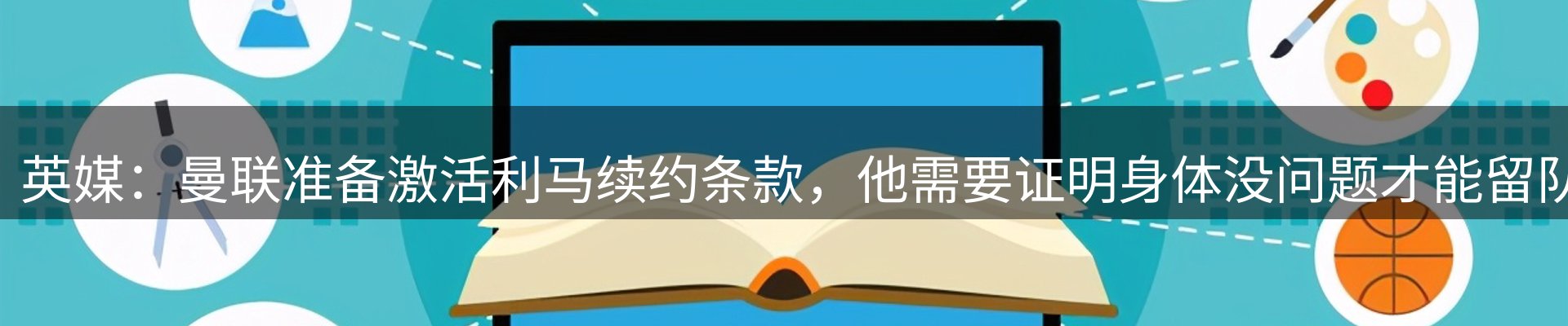 最新资讯