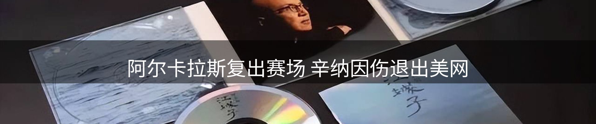 最新资讯