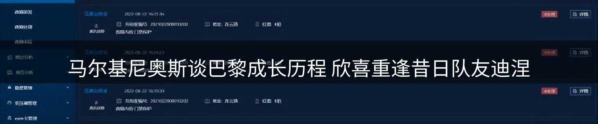 最新资讯