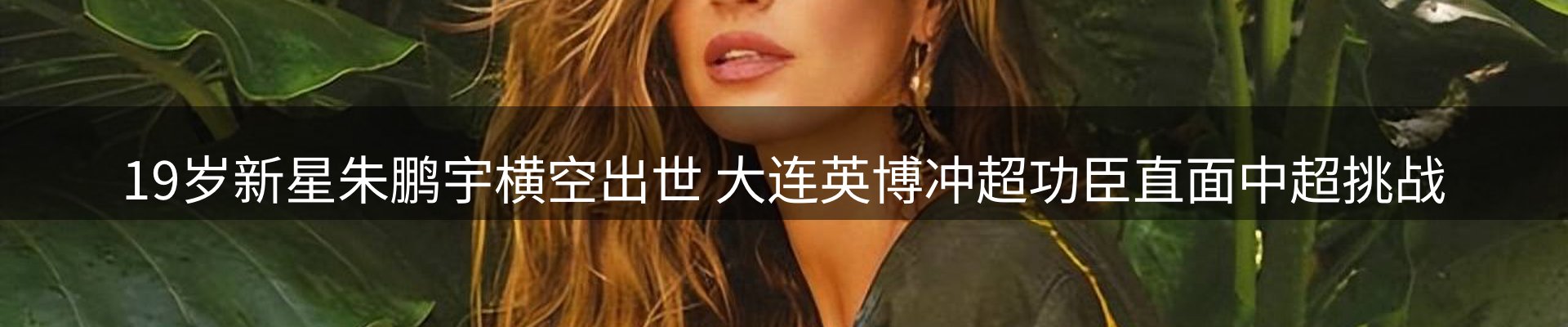 最新资讯