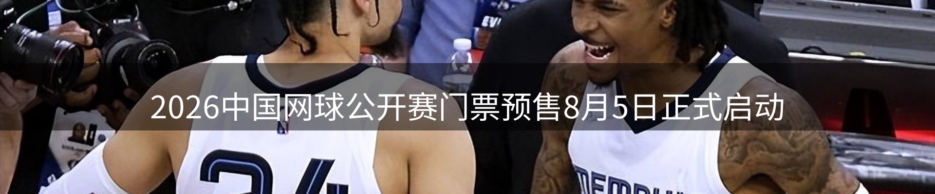 最新资讯